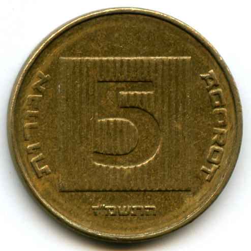 5  1987  
