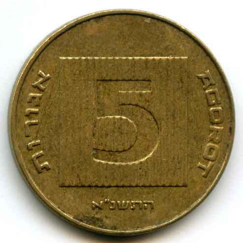 5  1991  