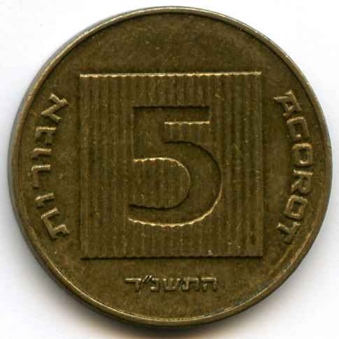 5  1994  
