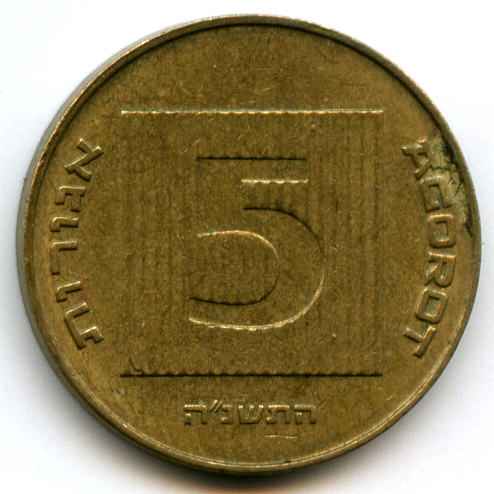5  1995  