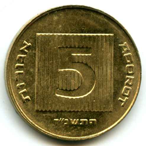 5  1997  