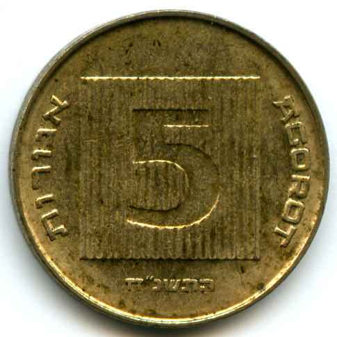 5  1998  