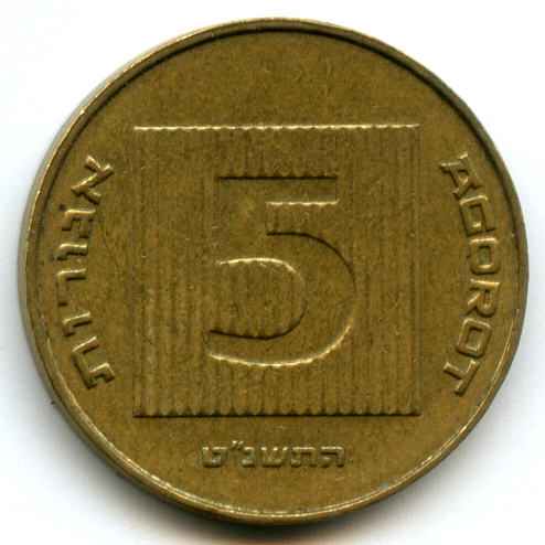 5  1999  