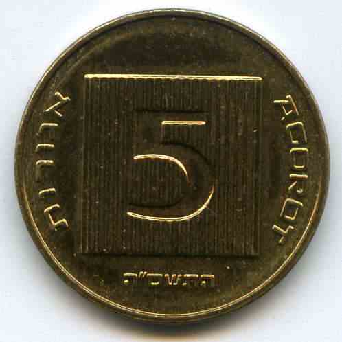 5  2005  