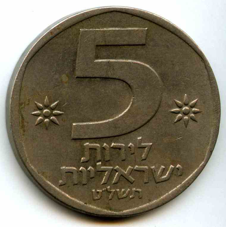 5  1979  