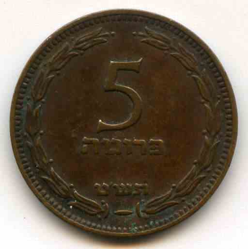 5  1949  