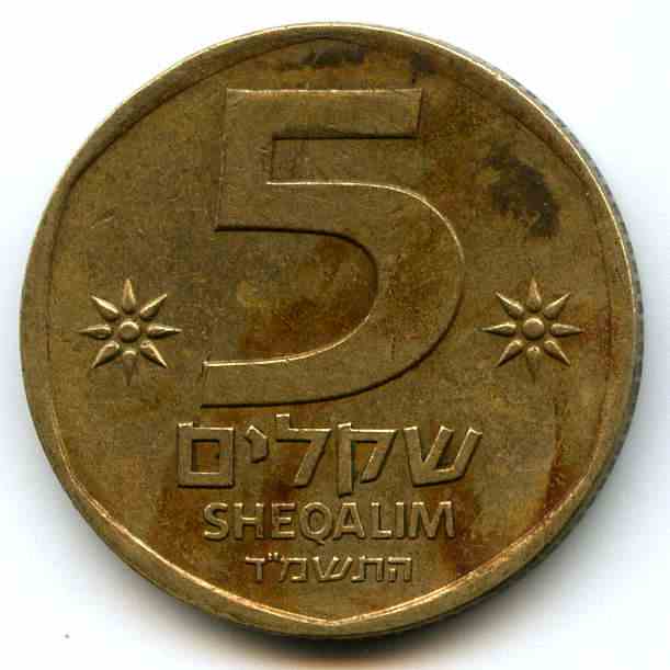 5  1984  