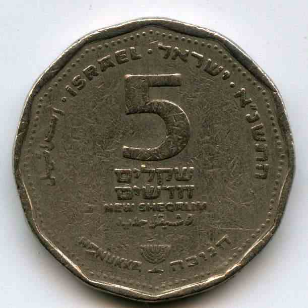 5  1991  