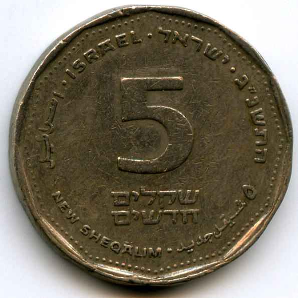 5  1993  