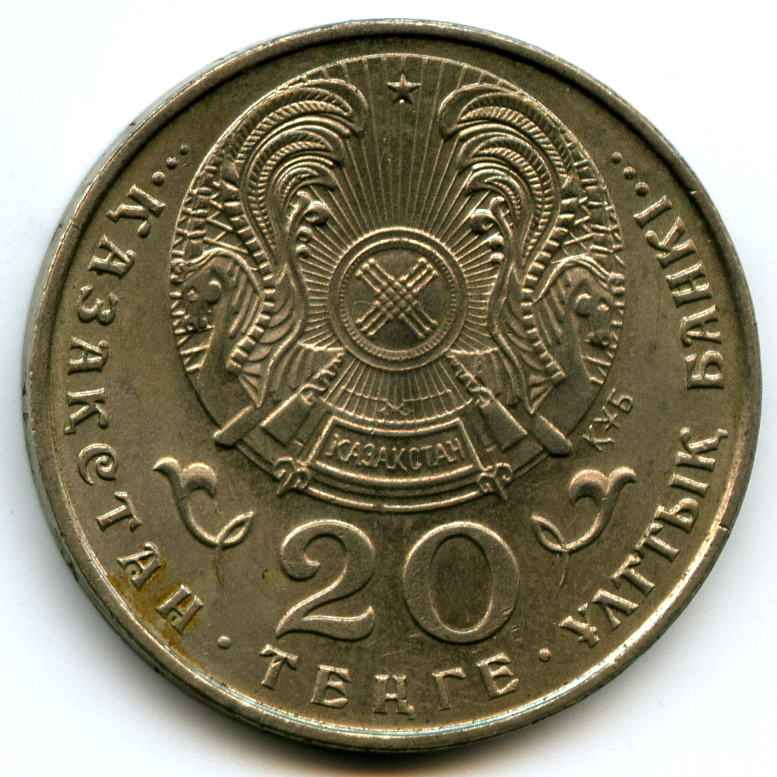 20  1995  