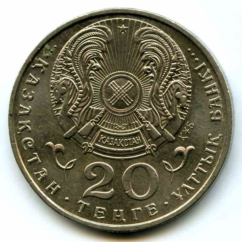 20  1996  