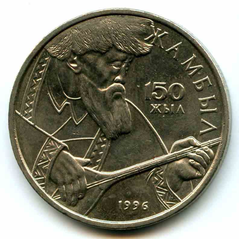 20  1996  