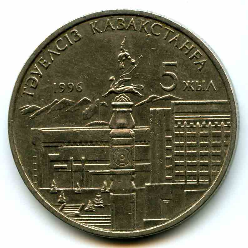 20  1996  