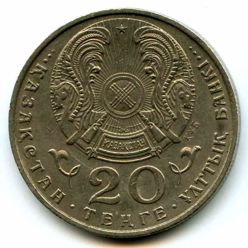 20  1997  