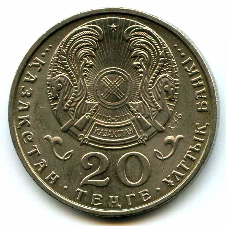 20  1997  