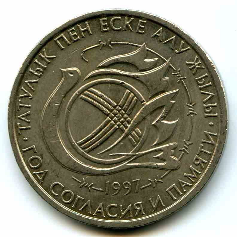 20  1997  