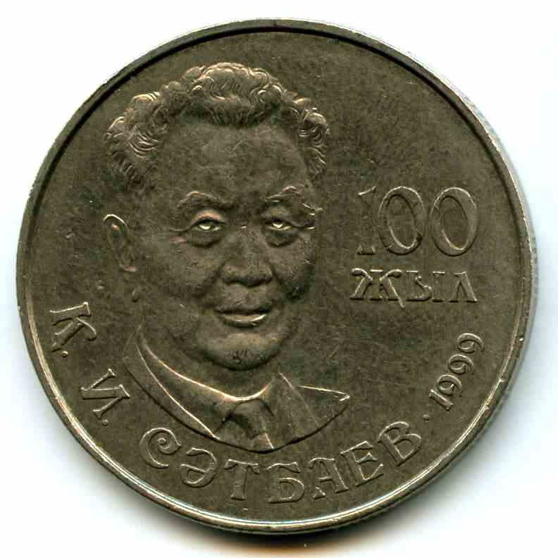 20  1999  