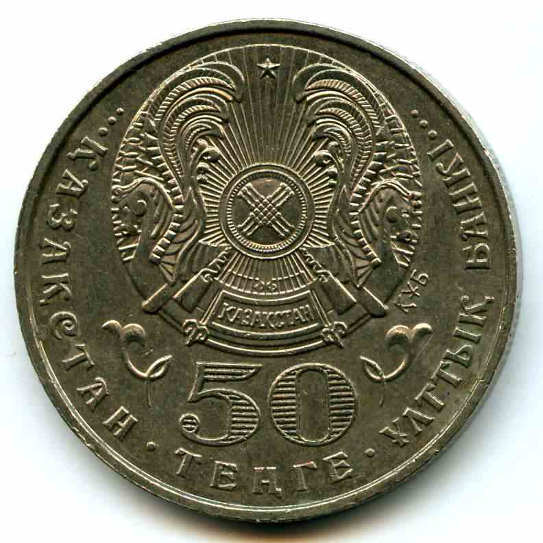 50  2000  