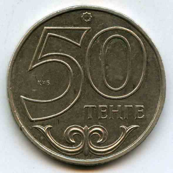 50  2000  