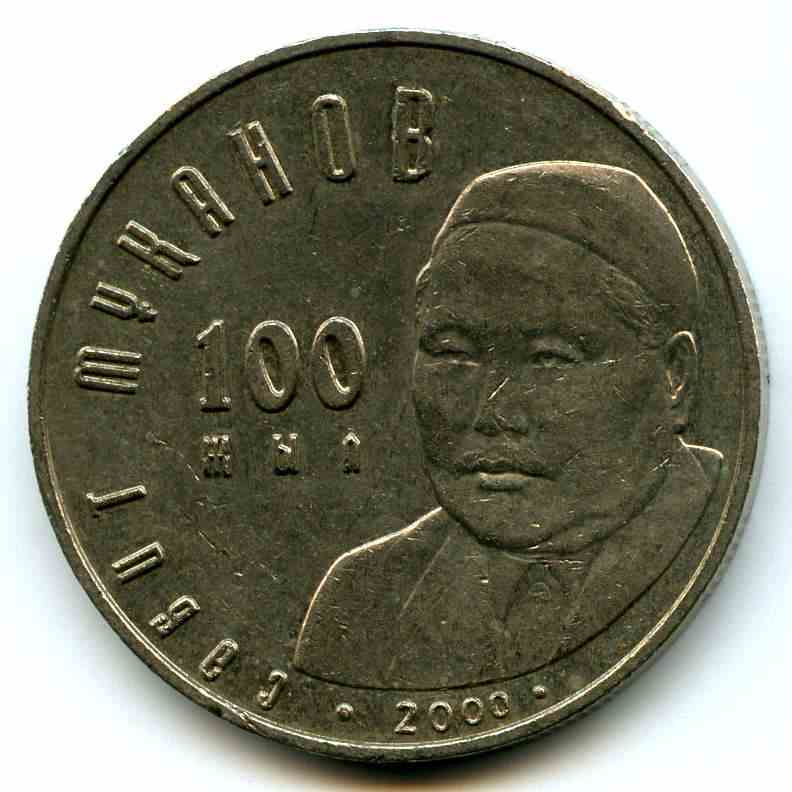 50  2000  