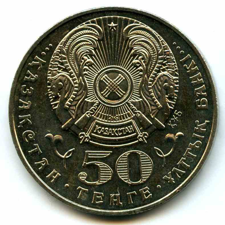 50  2003  
