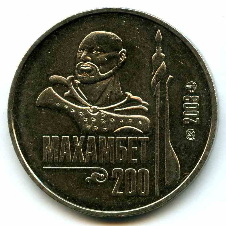 50  2003  