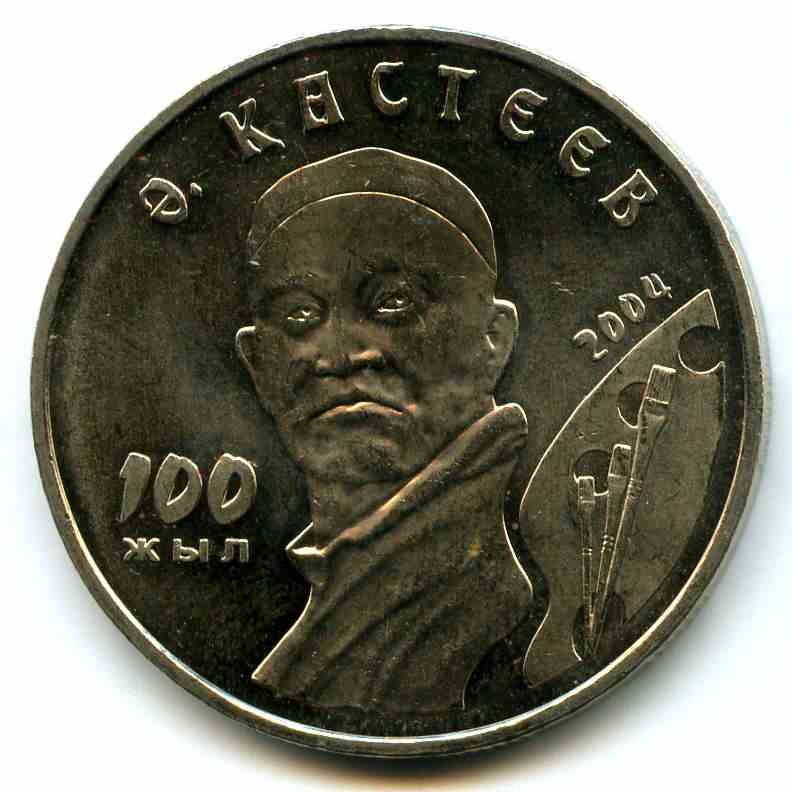 50  2004  