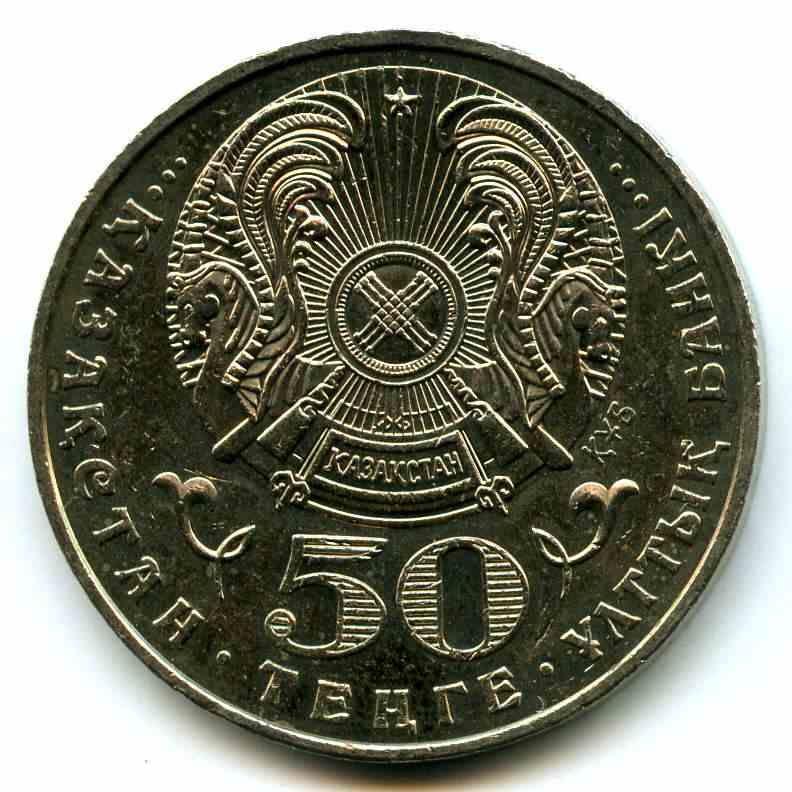 50  2005  