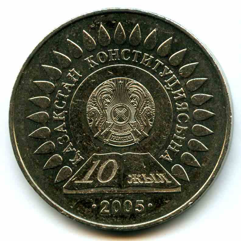 50  2005  
