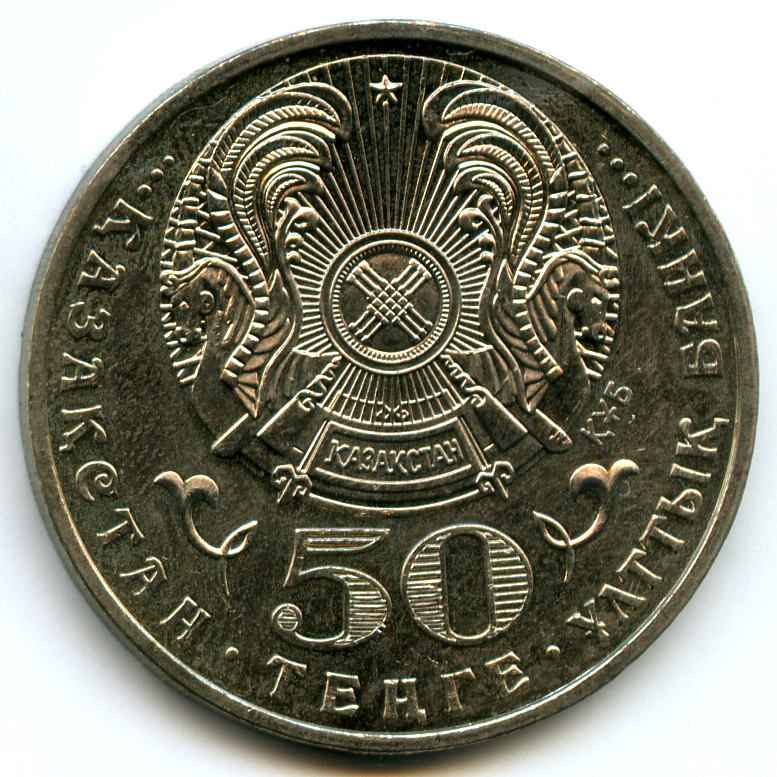 50  2006  