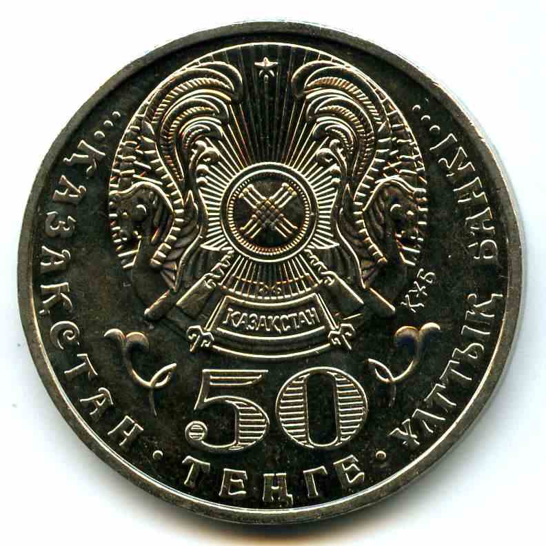 50  2006  