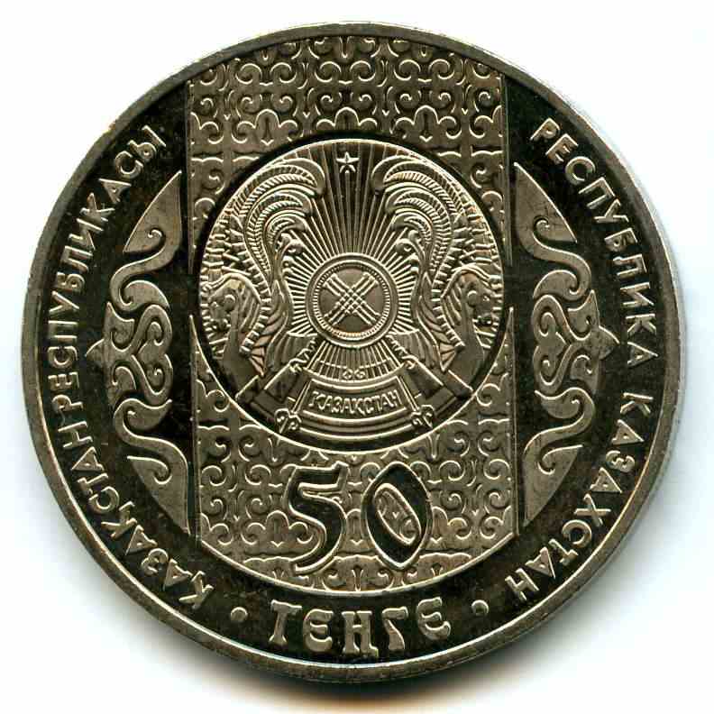 50  2006  