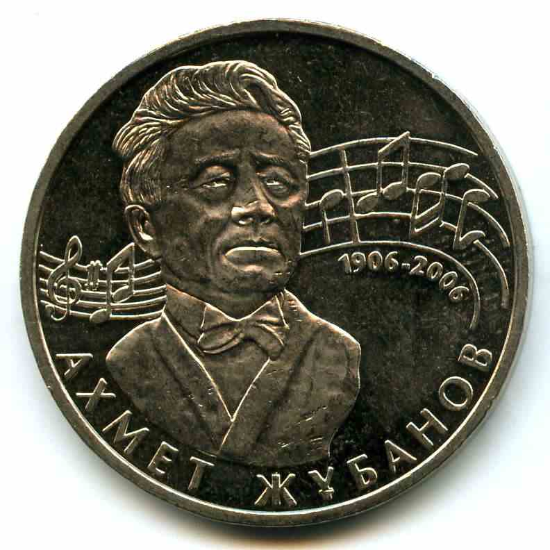 50  2006  