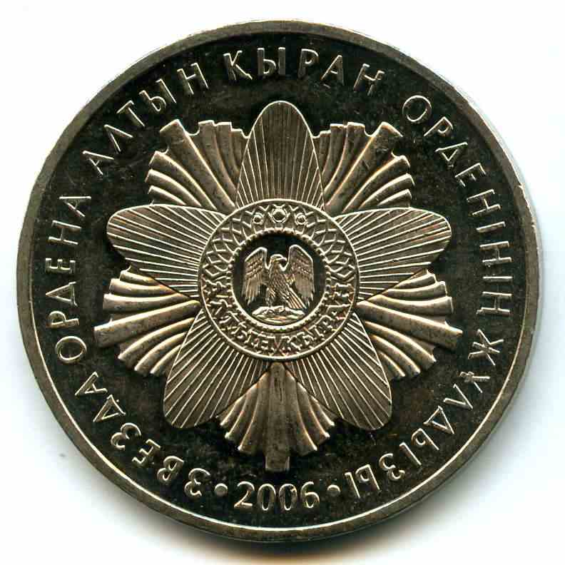 50  2006  