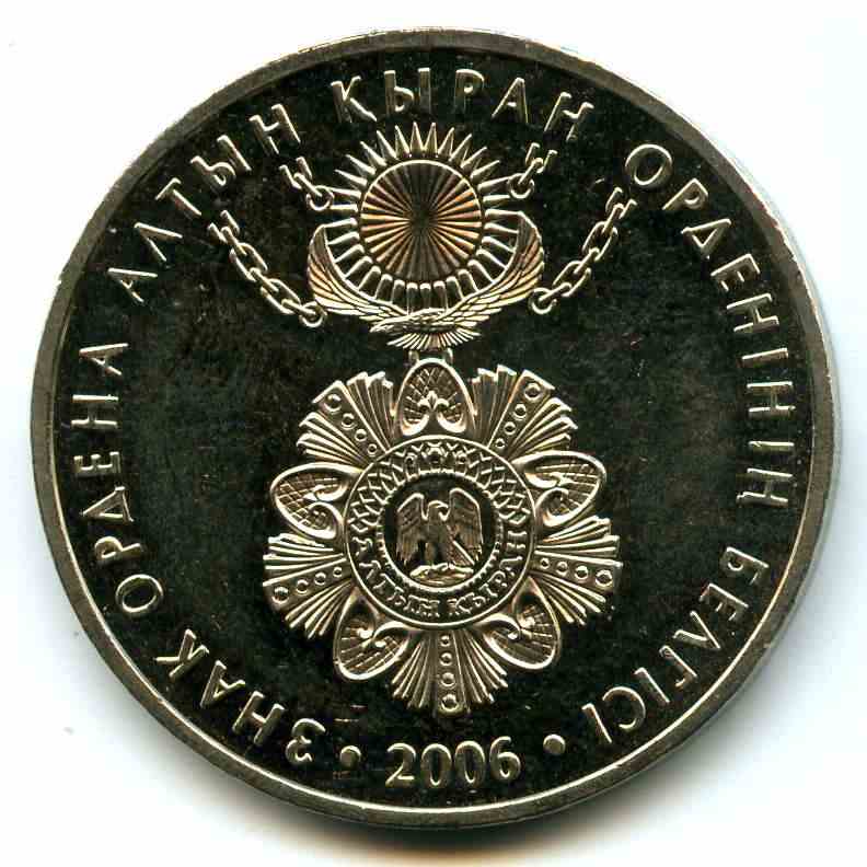 50  2006  