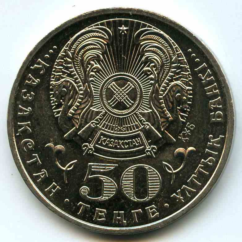 50  2007  