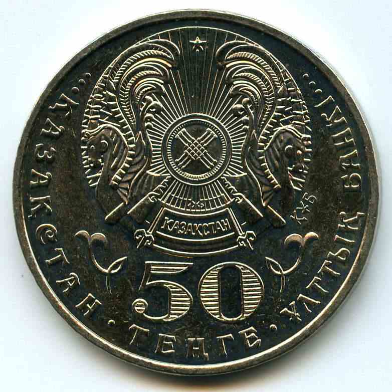 50  2007  