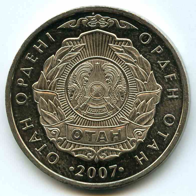 50  2007  