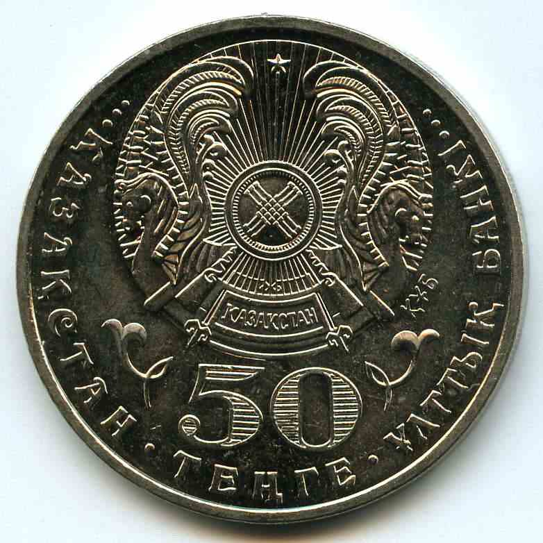 50  2008  