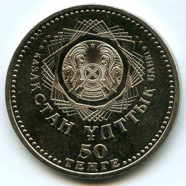 50  2008  