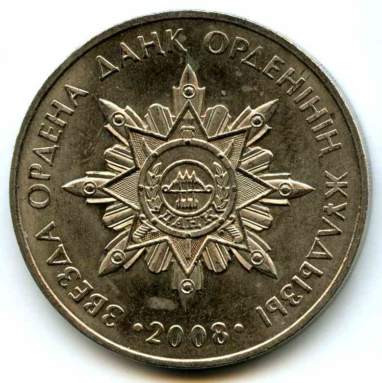 50  2008  