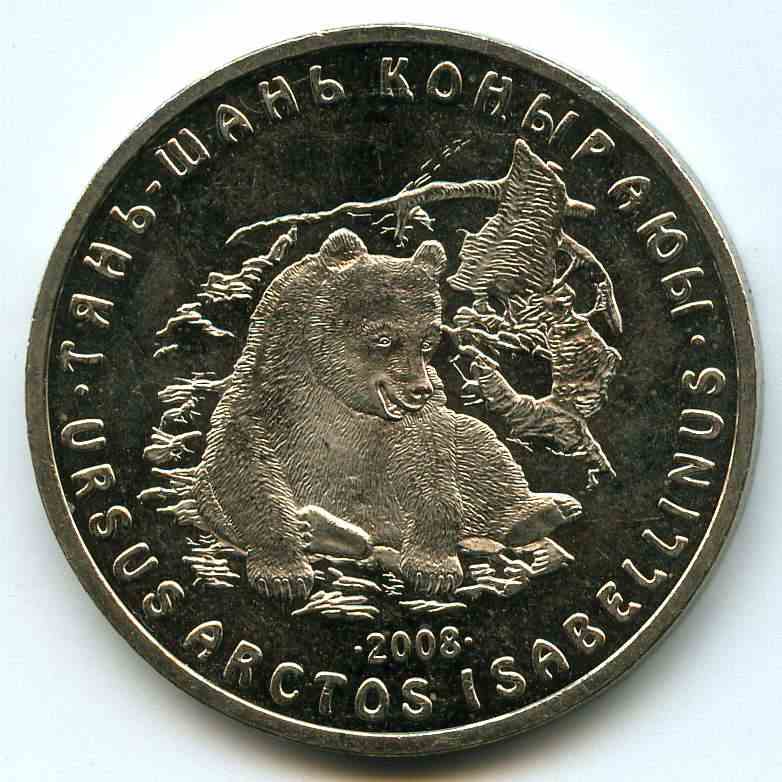 50  2008  