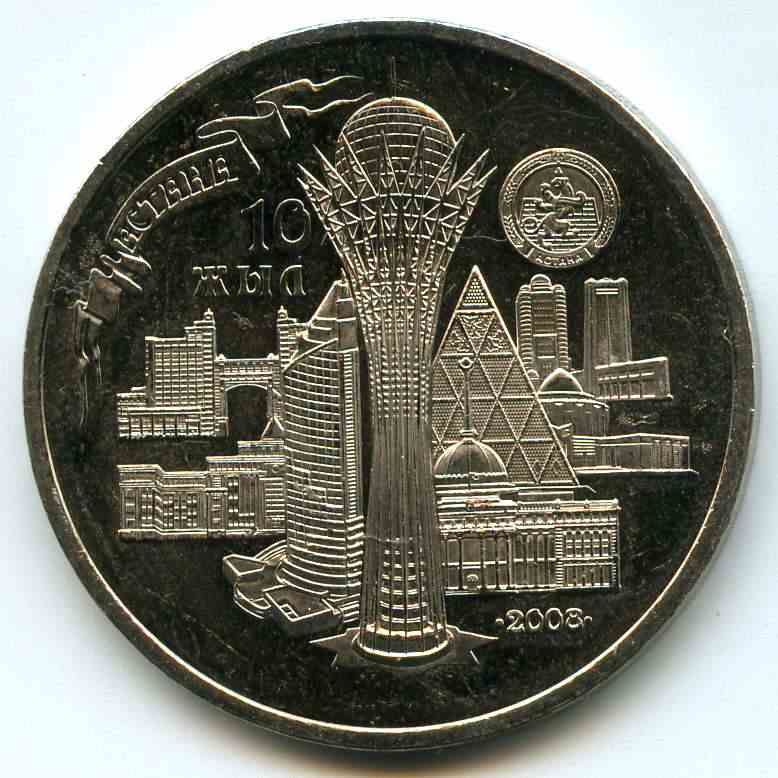 50  2008  