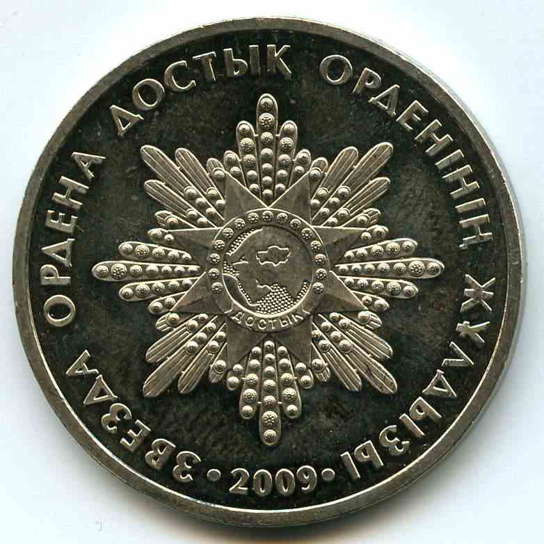 50  2009  