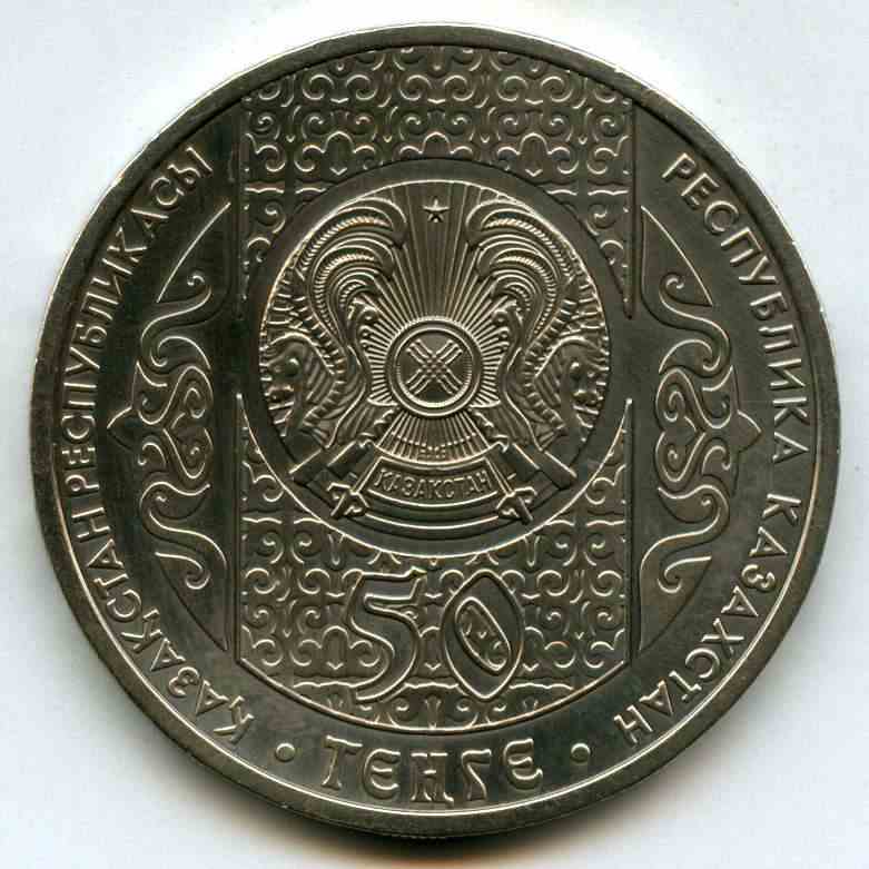 50  2010  
