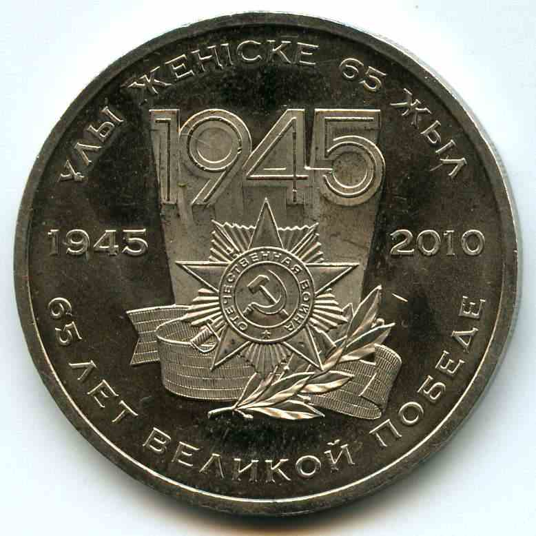 50  2010  