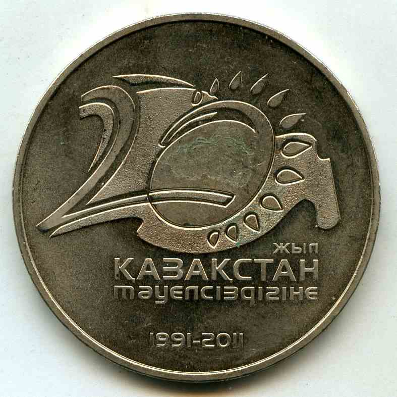 50  2011  