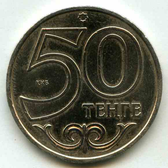 50  2012  
