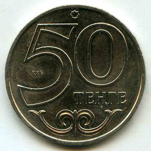 50  2012  