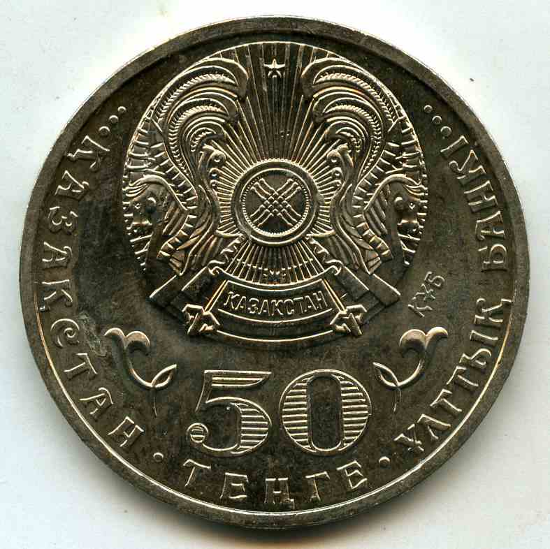 50  2012  